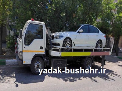 کفی خودروبر بوشهر
