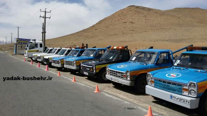 امداد خودرو بوشهر